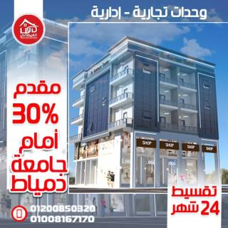 محل مميزموقع مميز هاى لوكس واجهه كلادينج سقف معلق