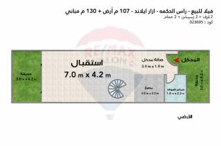 فيلا تاون هاوس للبيع أزار ايلاند 107 م