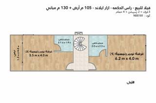 تاون هاوس ميدل للبيع ازار ايلاند رأس الحكمة