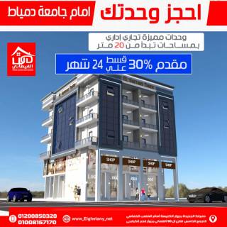 مطعم مجهز بكافةالمعدات بيتزا وكريب