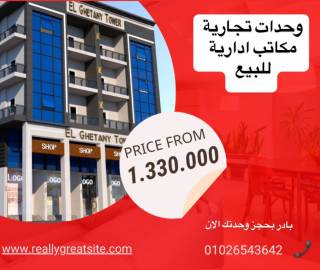 مطعم مجهز بكافةالمعدات بيتزا وكريب