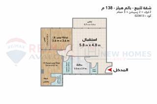 شقة للبيع 138 متر بالم هيلز الأسكندرية