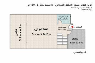 فيلا توين هاوس للبيع مارسيليا بيتش 3 180 متر