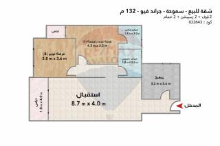 شقة للبيع 132 متر سموحة جراند فيو