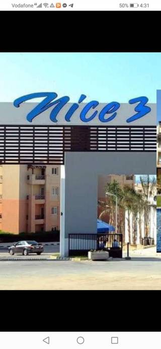شقة للبيع بقرية نيس3 الساحل الشمالي