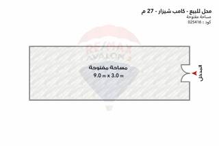 محل للبيع 27 متر كامب شيزار ش بور سعيد