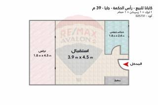 كبانا للبيع جايا راس الحكمة 39 متر