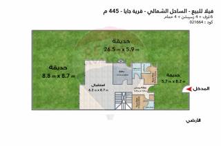 فيلا توين هاوس للبيع الساحل قرية جايا الأهلي صبو