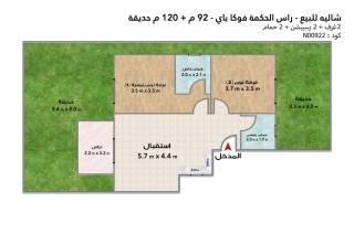 شاليه أرضي بجاردن للبيع فوكا باي رأس الحكمة 92
