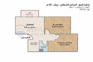شاليه للبيع ريتان سيدي عبد الرحمن 65 م