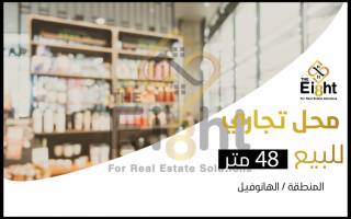 محل للبيع 65 متر العجمى بجوار الحديد والصلب