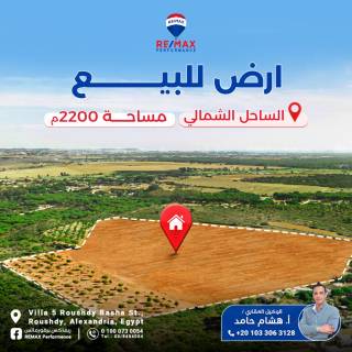 قطعة 200 متر للبيع تري البحيرة منطقة مراقيا ك50