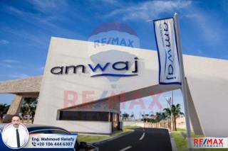 شاليه 108 متر للبيع في أمواج جاهز للسكن