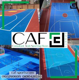 اقوى عروض الترتان والارخص من جرين جراس