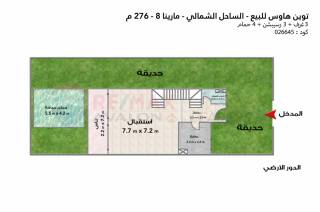 توين هاوس للبيع مارينا 8 276 م