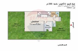 فيلا تاون هاوس كورنر للبيع بادية بالم هيلز 230م