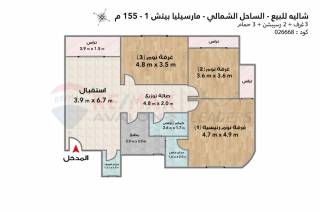 شاليه للبيع مارسيليا بيتش 1 155 م