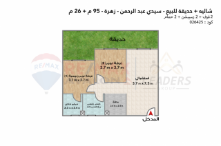 شاليه جاردن للبيع زهرة سيدي عبد الرحمن 95 م