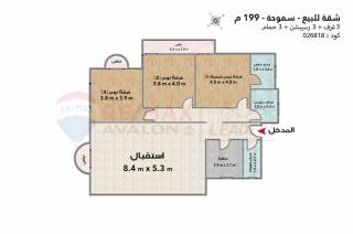شقة للبيع 199 متر سموحة سمارت هوم ش فوزي معاذ