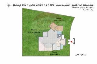 فيلا ستاند الون للبيع 1200 متر كينج مريوط