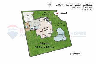 فيلا ستاند الون للبيع 874 متر كينج مريوط العروبة