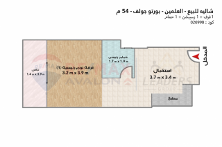 شاليه للبيع بورتو جولف العلمين 54 م