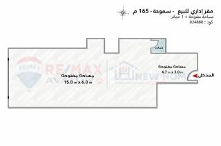 مقر إداري للبيع 165 متر سموحة ش البرت الاول