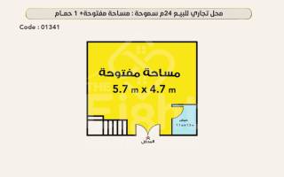 محل للبيع 24 متر سموحة ش مصطفي كامل