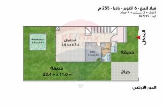 فيلا ستاند الوان للبيع 255 متر 6 اكتوبر بادية