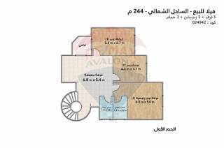 فيلا للبيع دعاء السماء 244 متر مباني