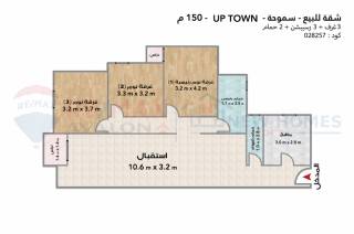 شقة للبيع 150 متر سموحة الجديدة UP Town