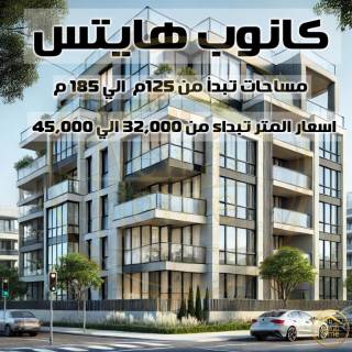 أمتلك الأن وحدة فى أميز موقع بالإبراهيمية