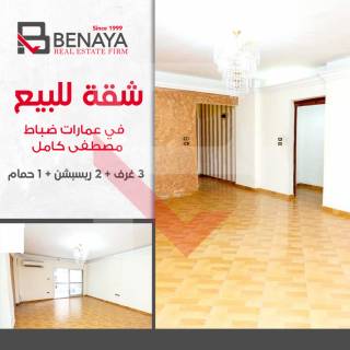 شقة للبيع 138م سيدى جابر عمارات مصطفى كامل