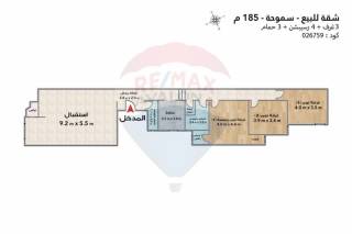 شقه للبيع في سموحه