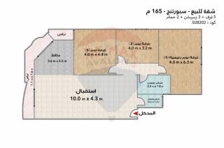 شقة للبيع 165 متر سبورتنج خطوات من البحر