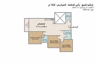 شاليه للبيع المراسم رأس الحكمه 162 م