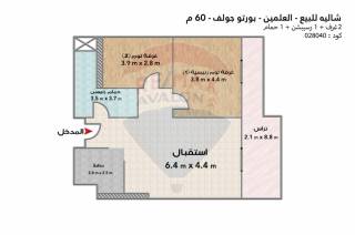 شاليه للبيع بورتو جولف العلمين 60 م