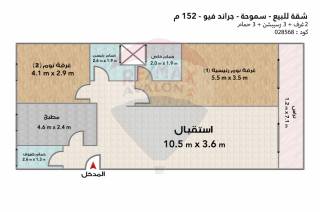 شقة للبيع 152 متر سموحه جراند فيو
