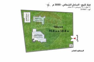 فيلا للبيع بجوار البنوك السياحية الكيلو 42 3050 متر