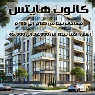 أمتلك الأن وحدة فى أميز موقع بالإبراهيمية