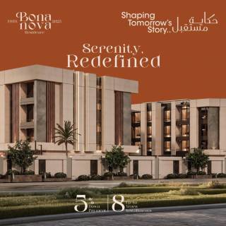 شقه مساحه 70 متر كمبوند bona nova في الشيخ زايد