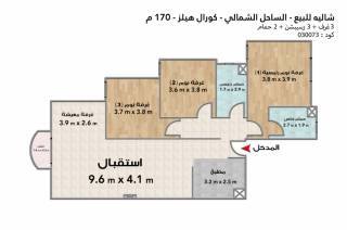 شاليه برووف للبيع كورال هيلز 170 م