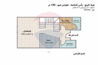 تاون هاوس للبيع ماونتن فيو راس الحكمة 180 متر