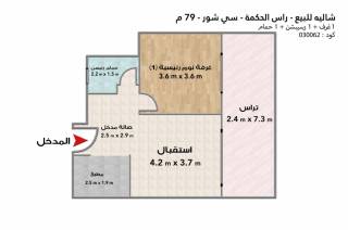 شاليه للبيع 145 متر Sea Shore الساحل الشمالي