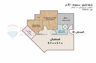 شقة للبيع 87 متر سموحة سكاي لاين