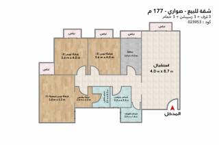 شقة للبيع 177 متر صواري السعوديه المصرية