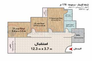 شقة للايجار 178 متر سموحة كومباوند الصيادلة