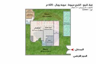 فيلا ستاند الون للبيع620م كينج مريوطالعروبة رويال