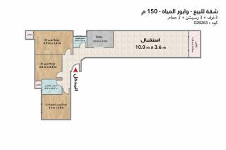شقه للبيع 150 متر وابور المياه كمبوند البركه