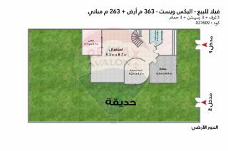 فيلا توين هاوس للبيع 363 متر كينج مريوط